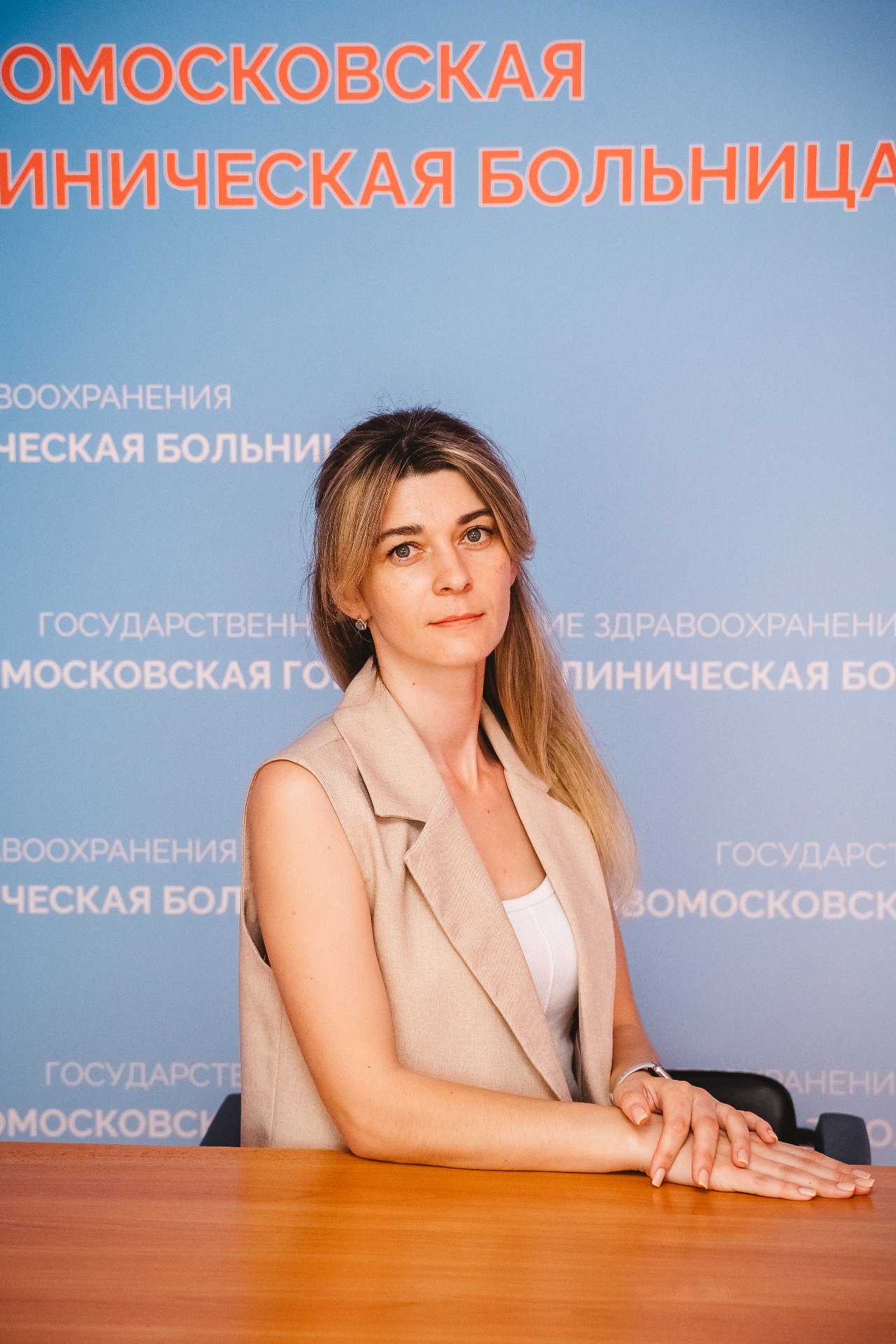 Догонкина Юлия Алексеевна