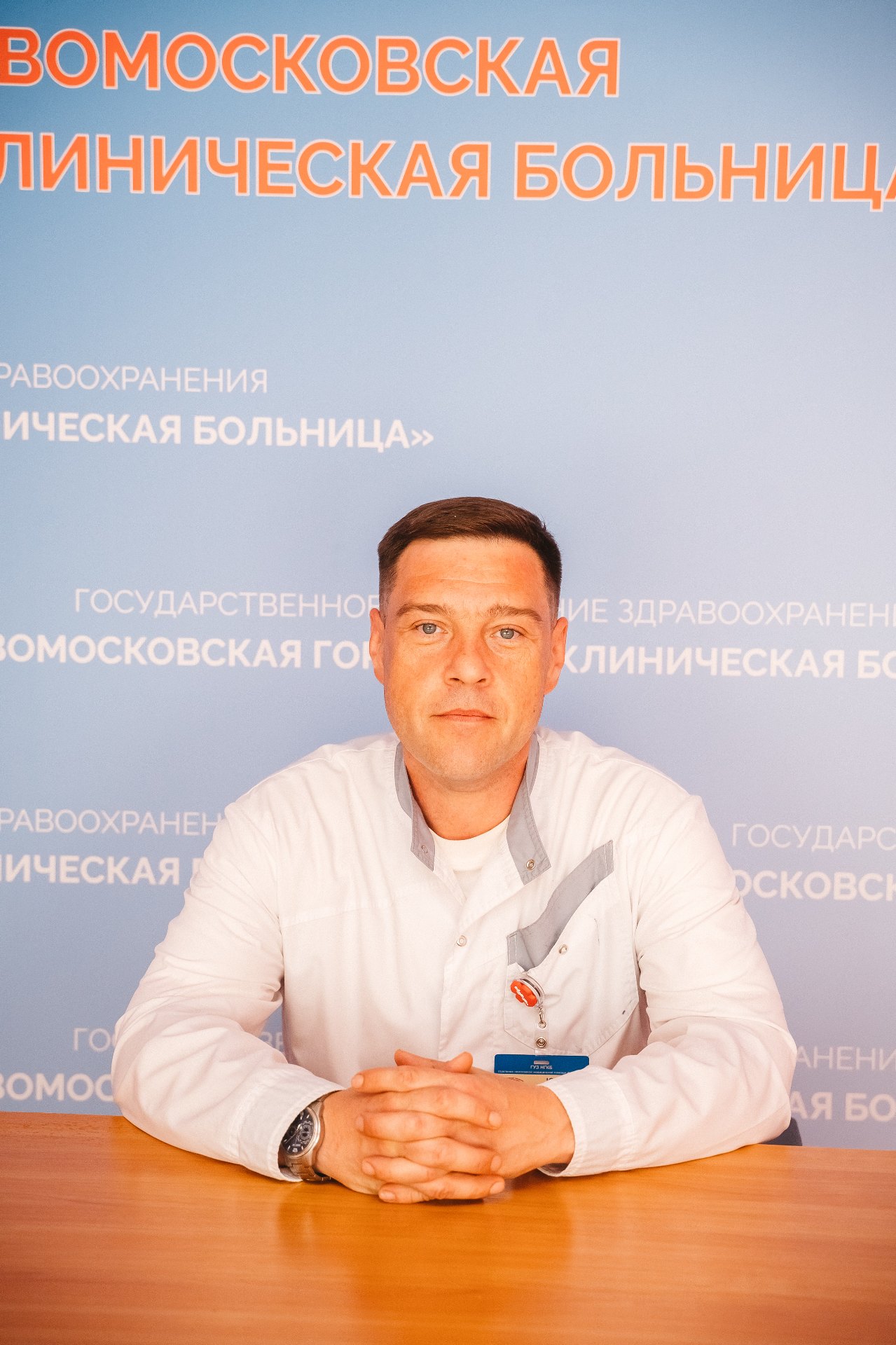 Ершов Юрий Александрович