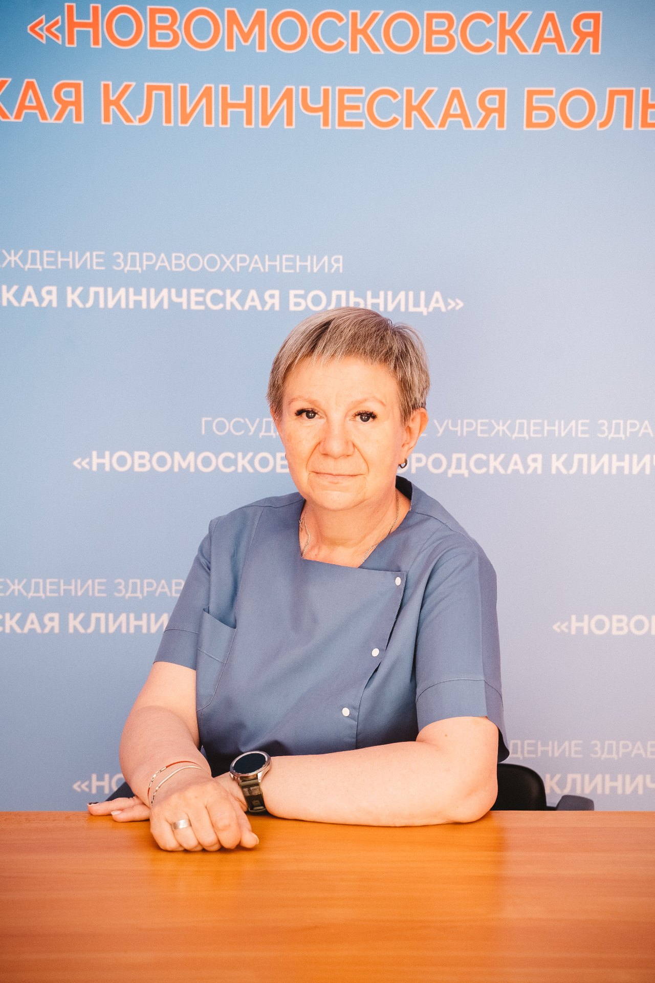 Мызникова Марина Владимировна