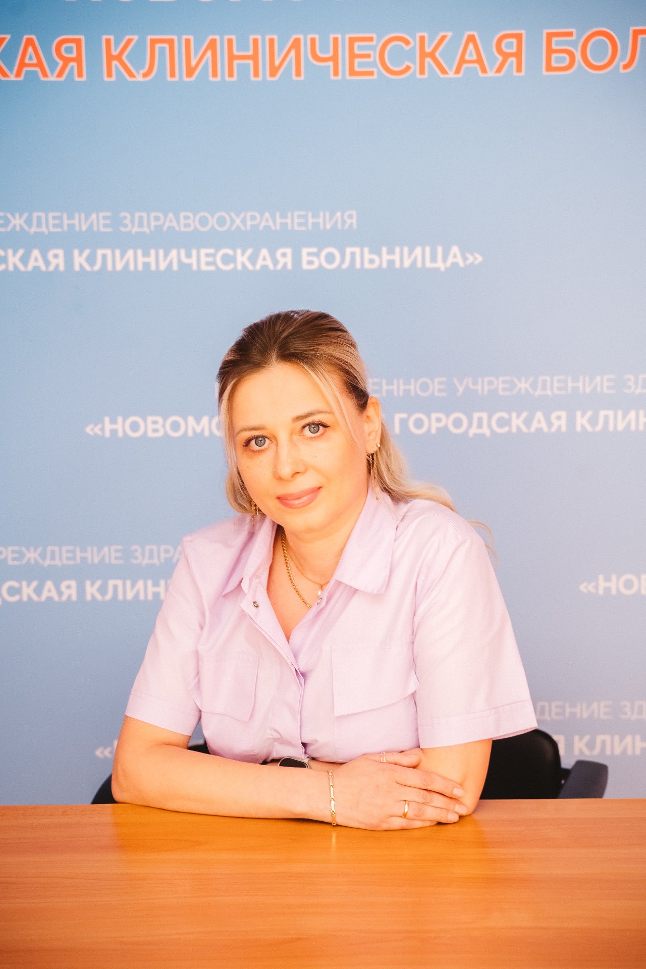 Быкова Людмила Николаевна