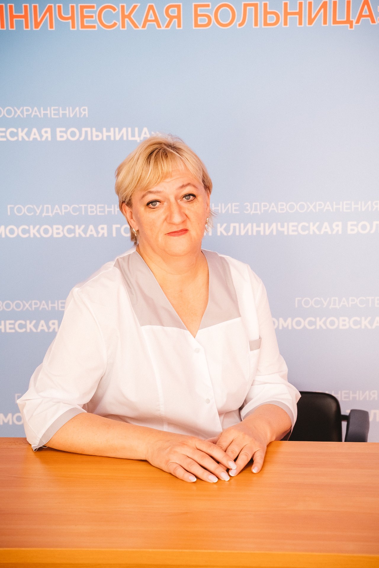 Пронякина Татьяна Виктровна