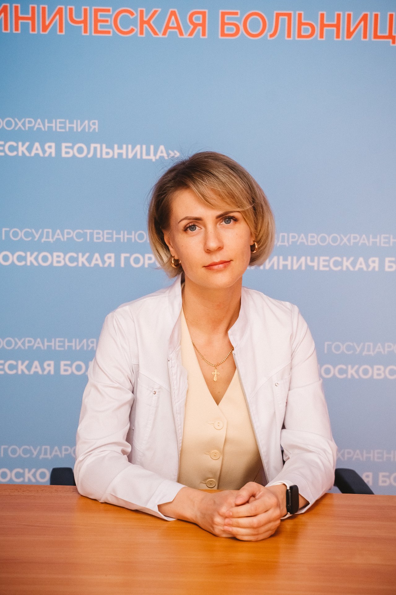 Горина Оксана Олеговна