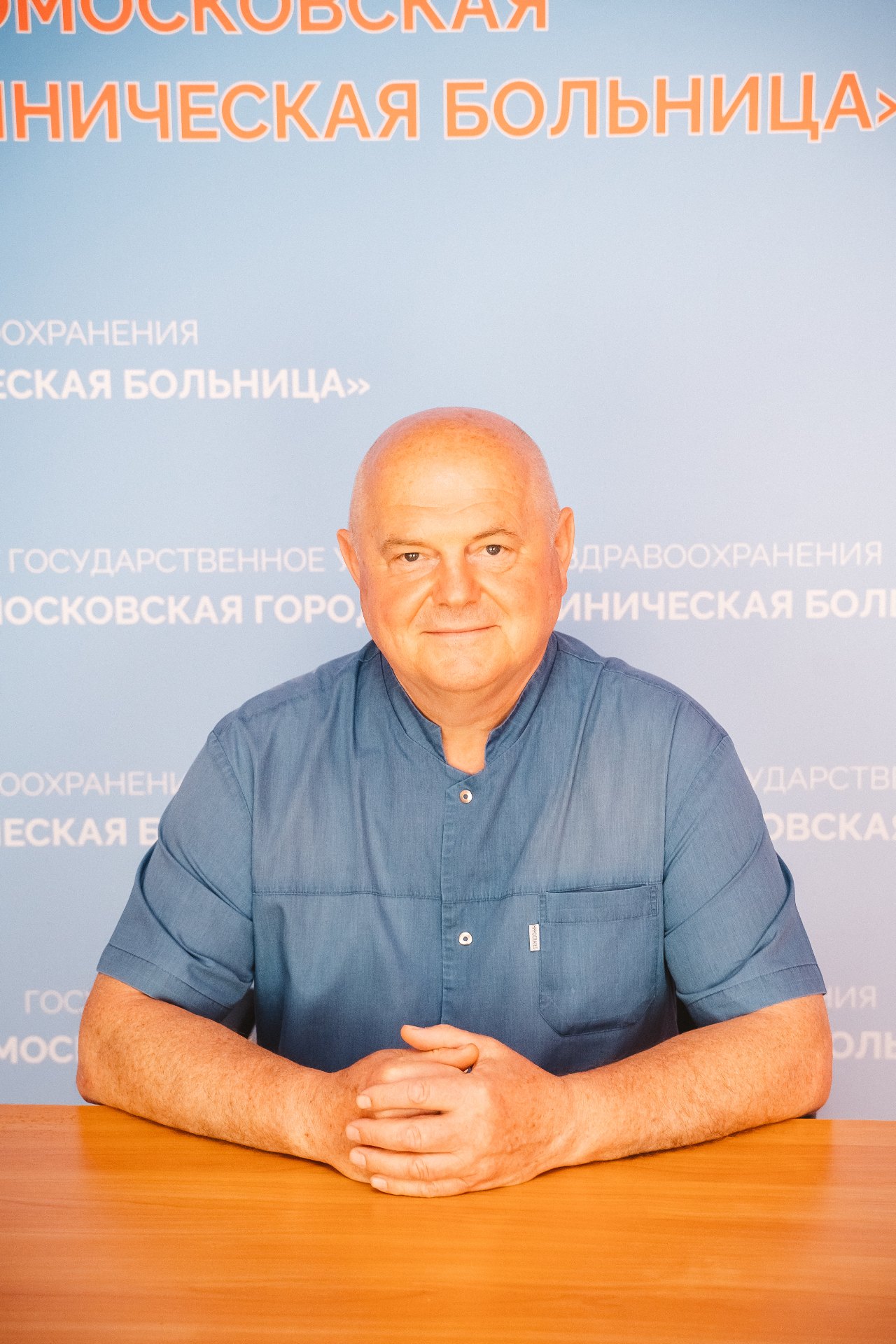 Лешко Игорь Богданович