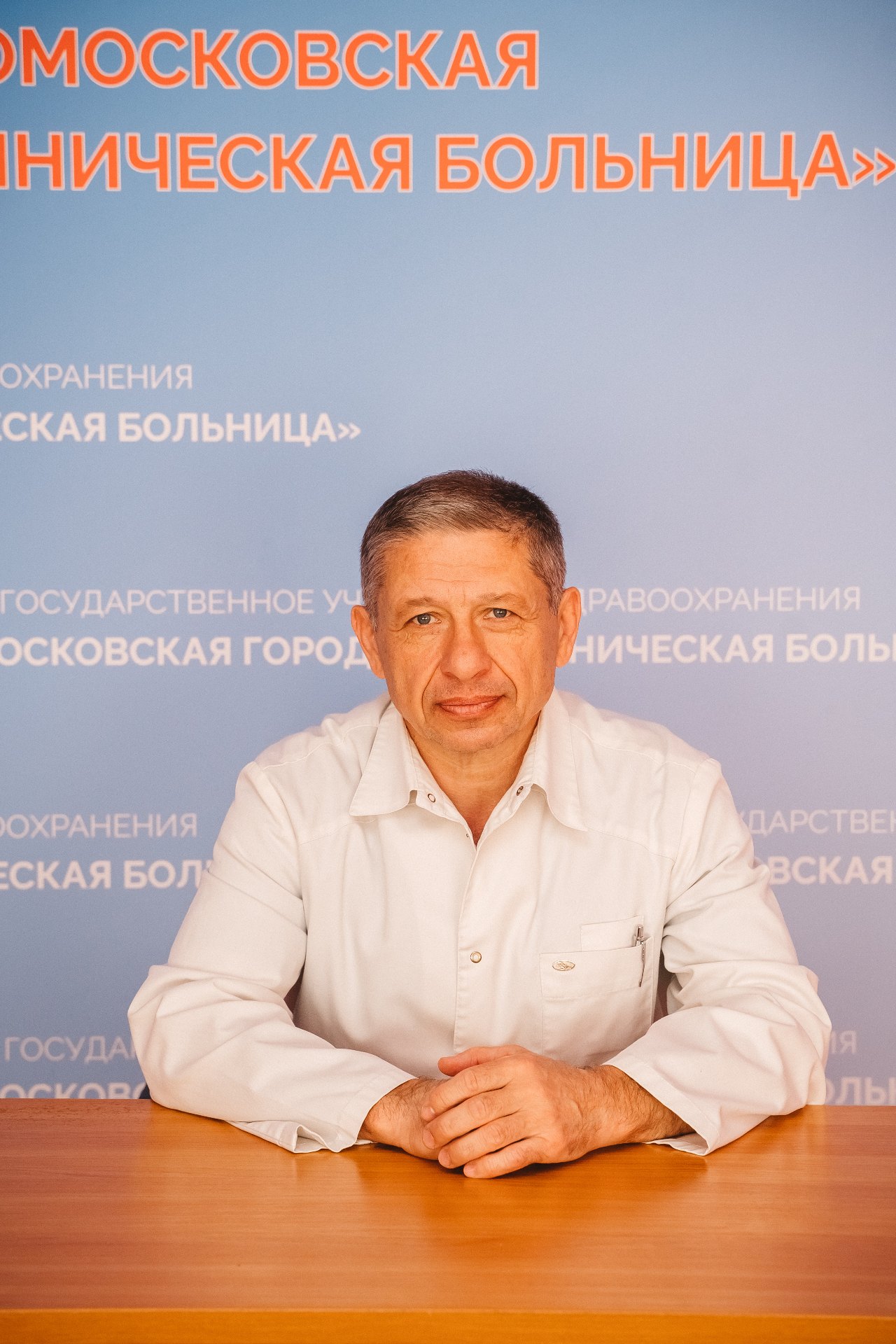 Глуздаков Александр Алексеевич
