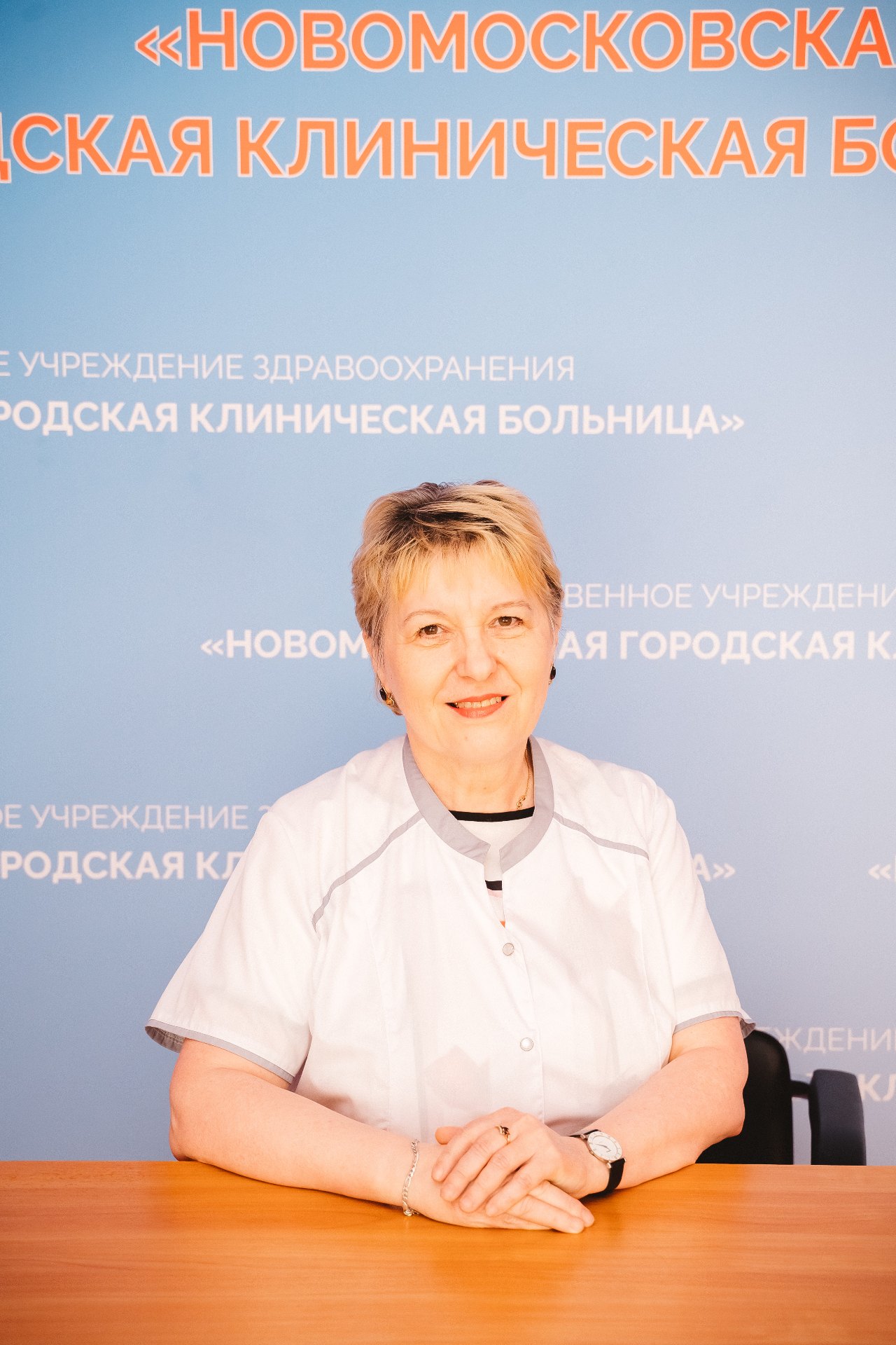Рубеко Нина Васильевна