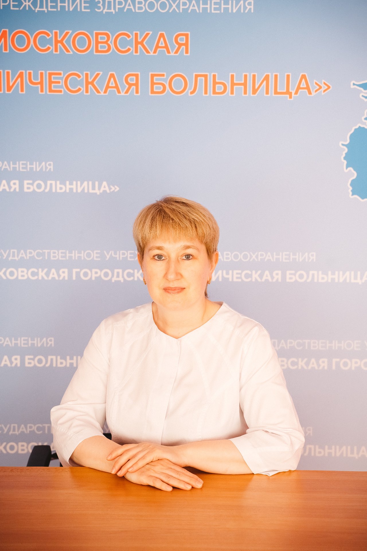 Мазурина Елена Михайловна