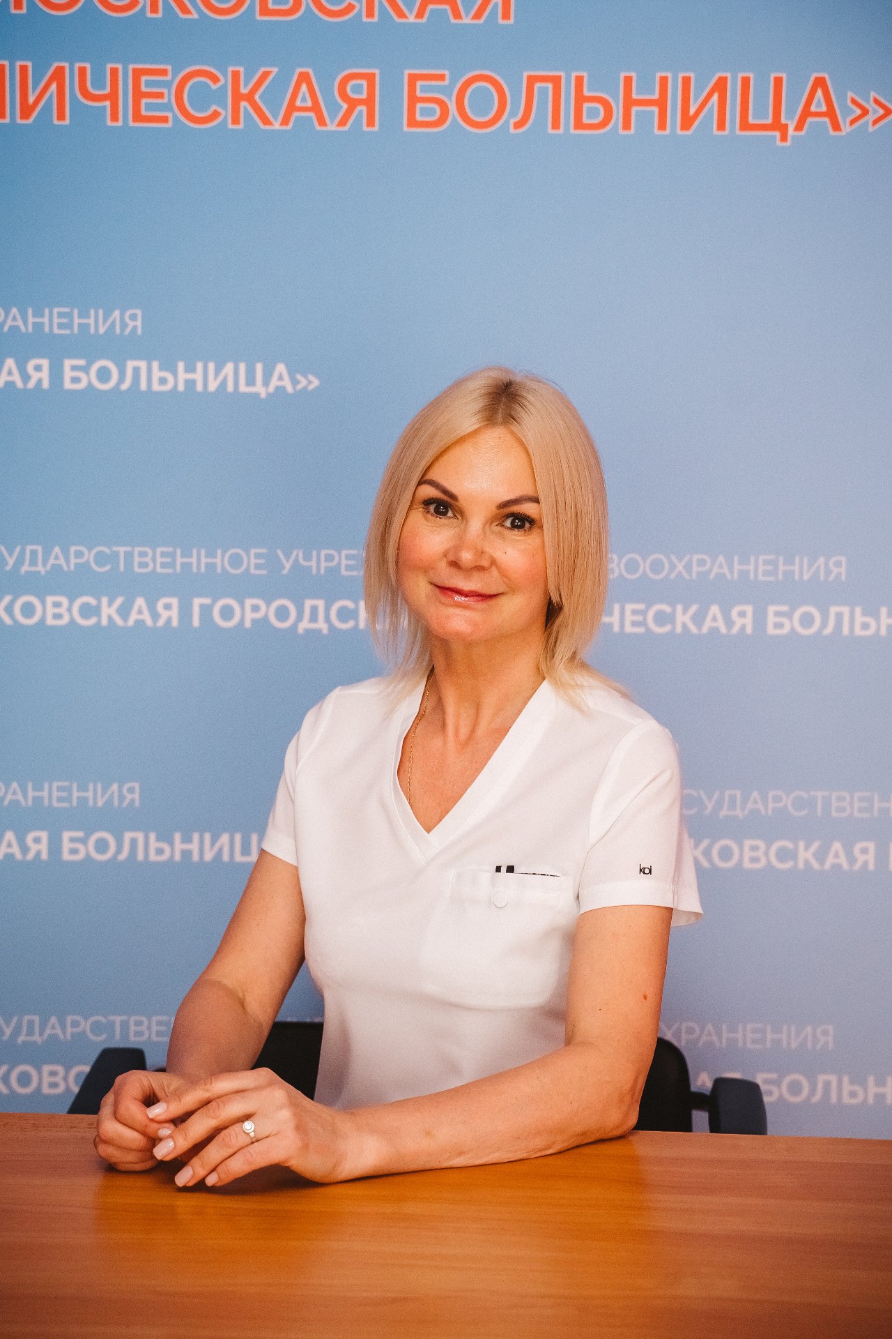 Голубенко Валентина Петровна