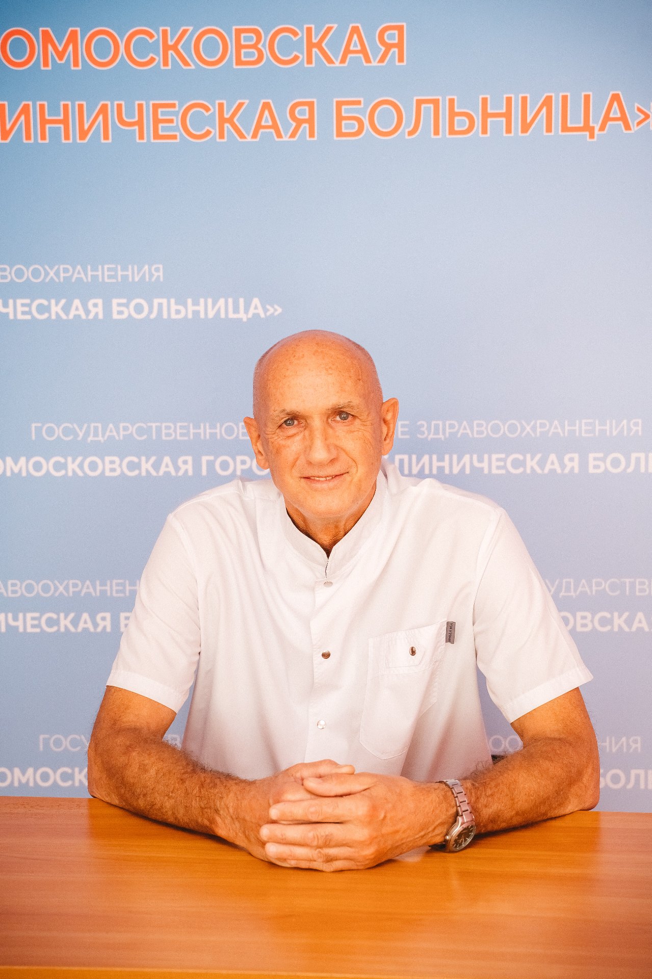 Савельев Виктор Михайлович
