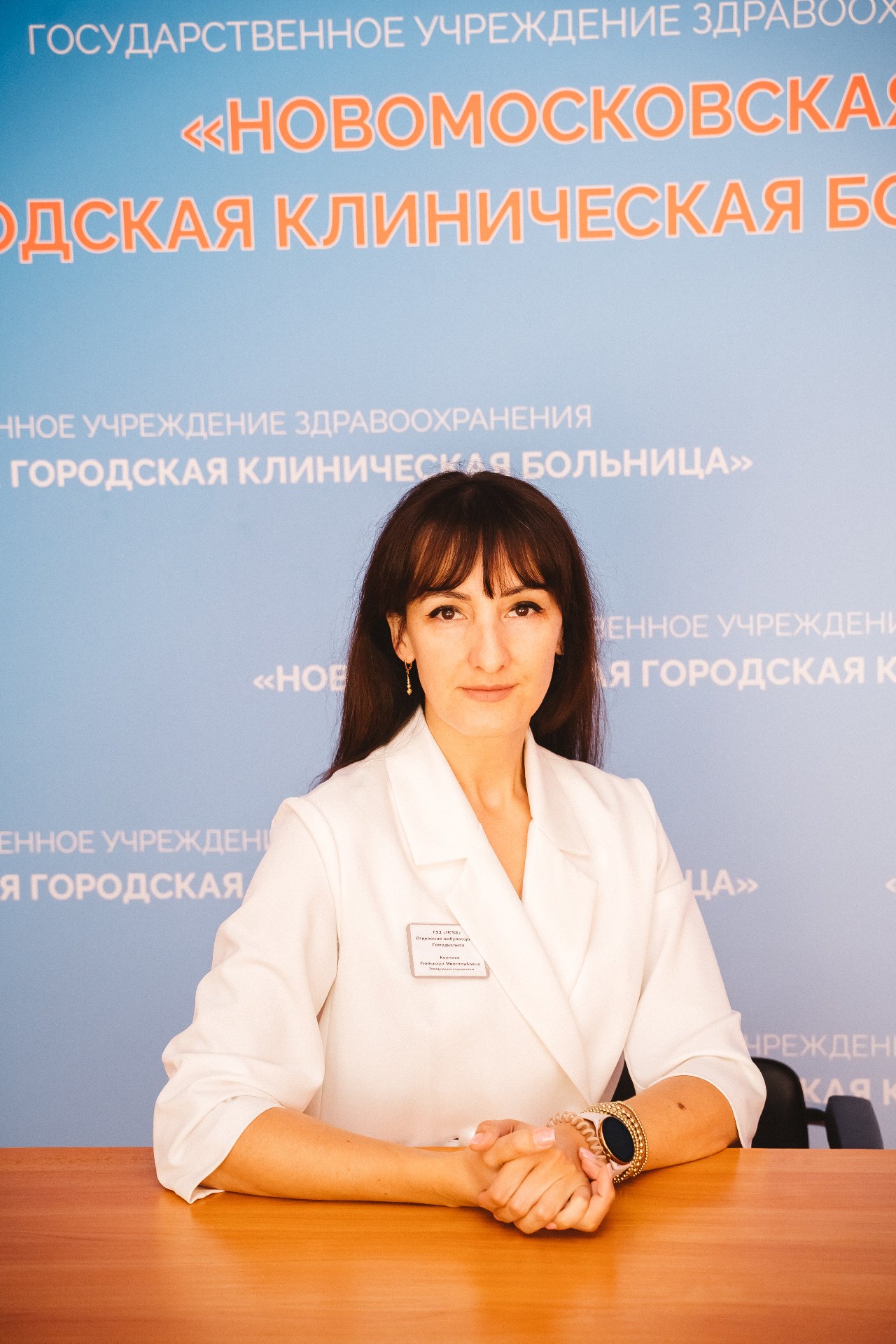 Корнева Гульнара Миргаливовна