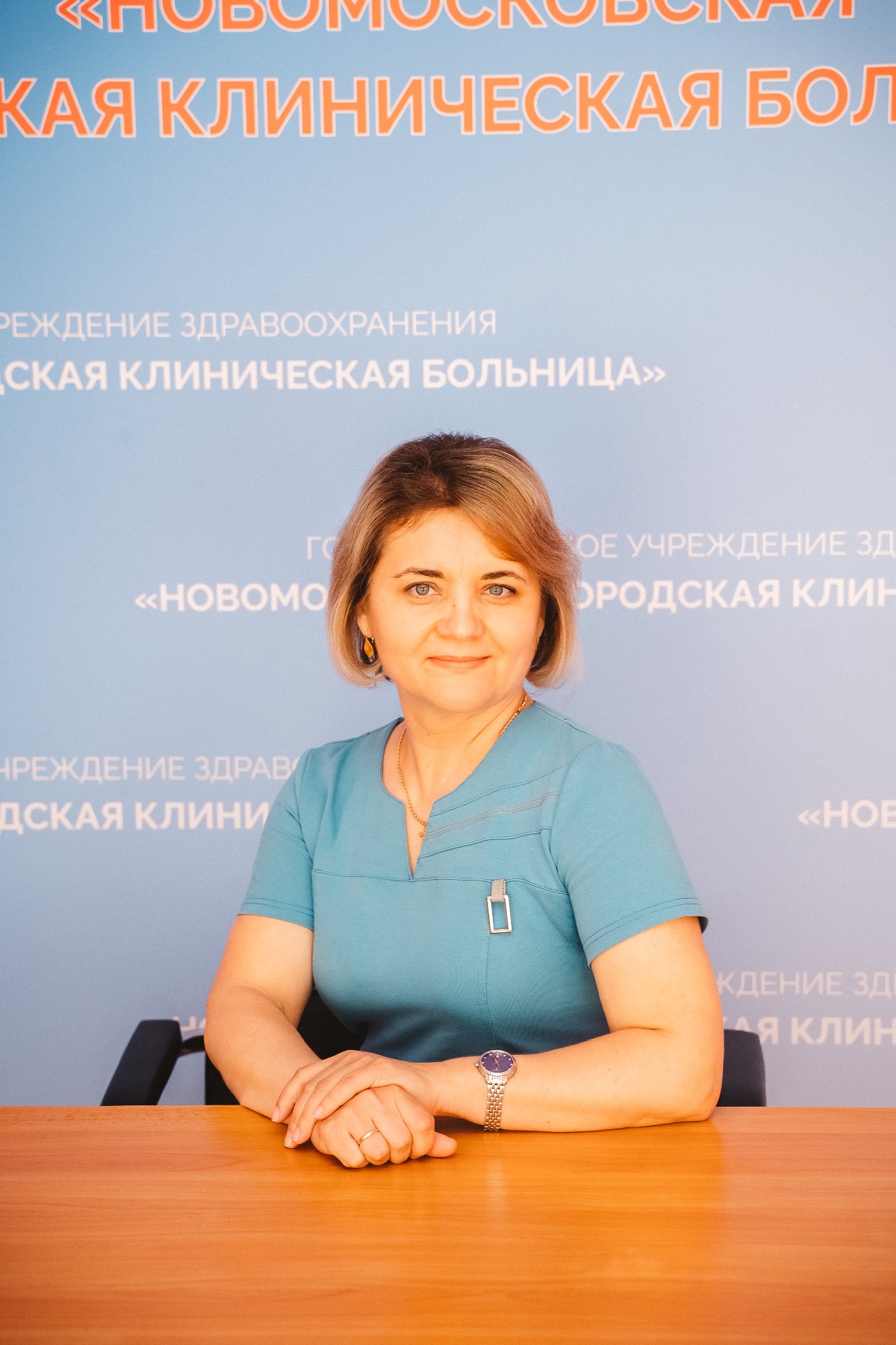 Трифонова Наталья Викторовна