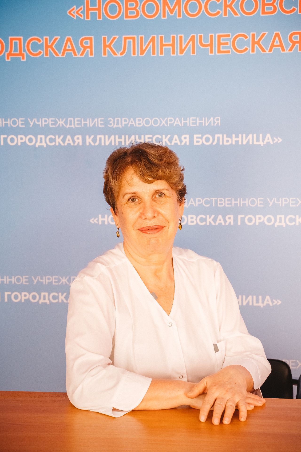 Бельская Елена Владимировна