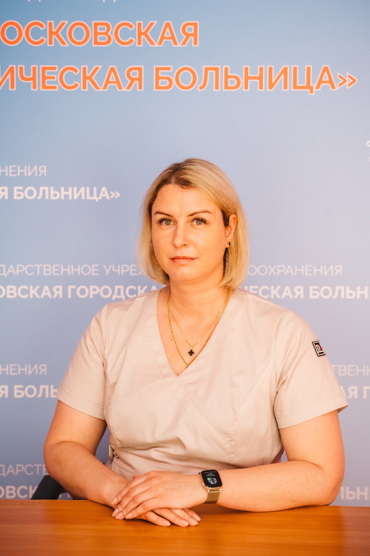 Илюхина Маргарита Аркадьевна