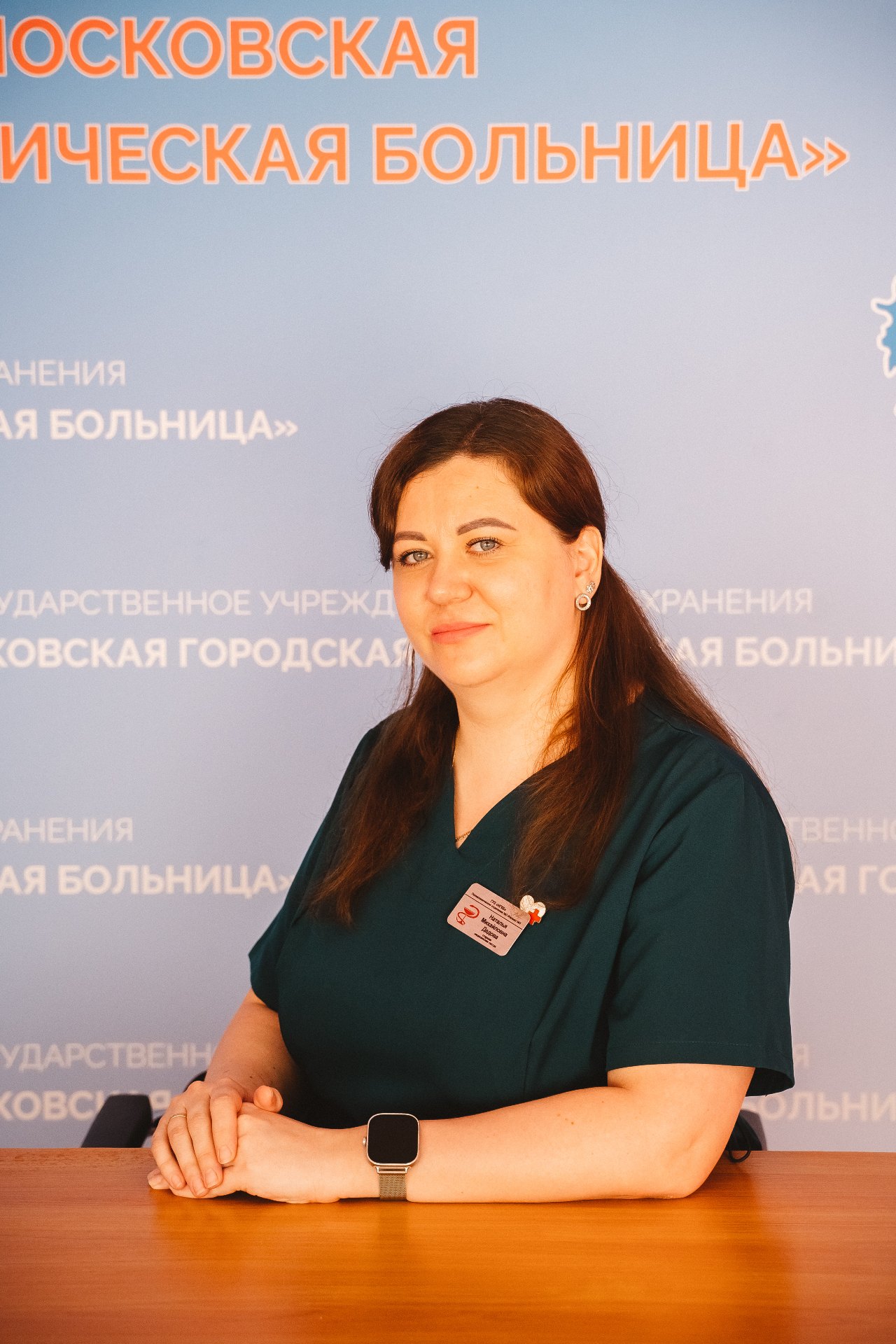 Дедова Наталья Михайловна