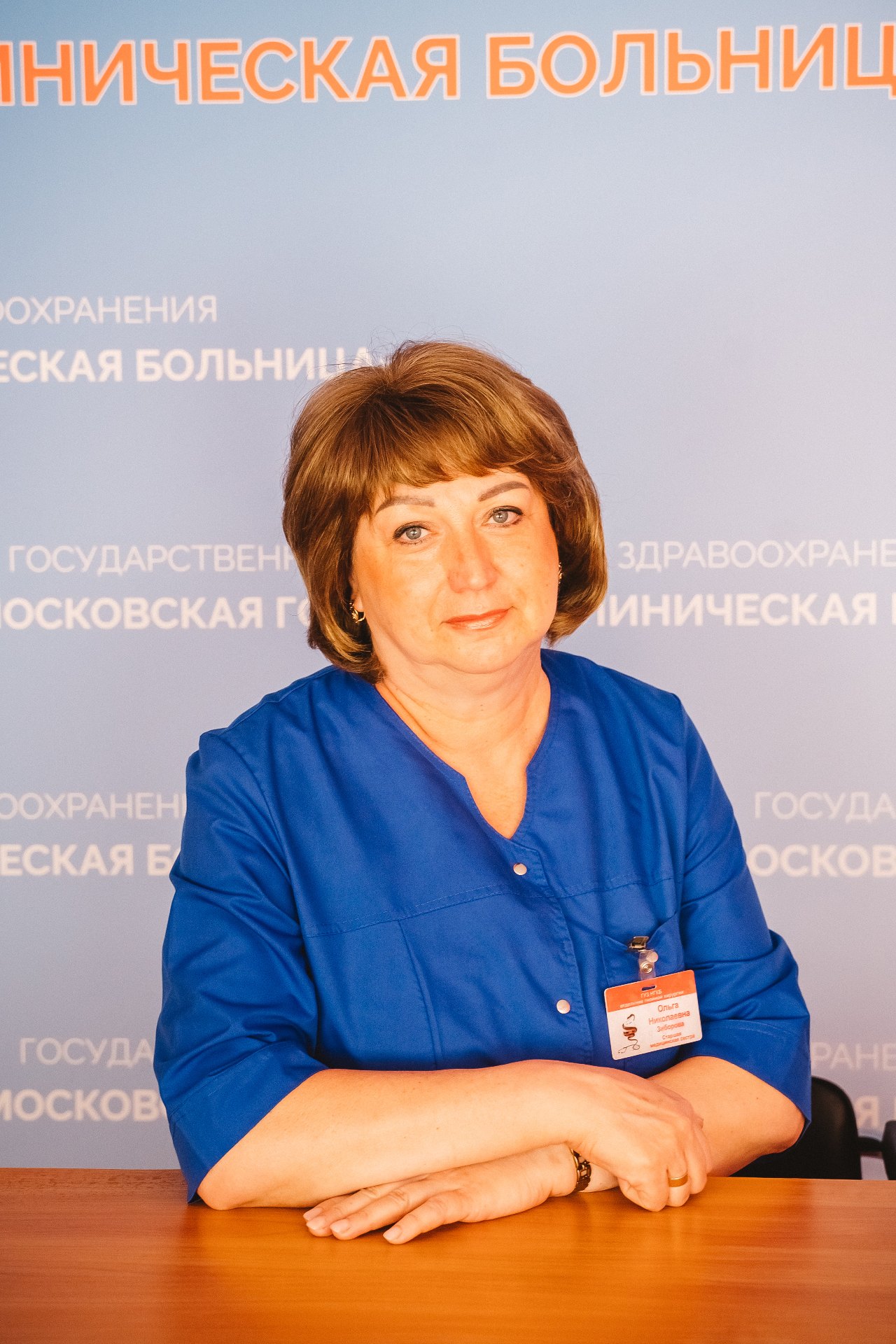 Зиборова Ольга Николаевна