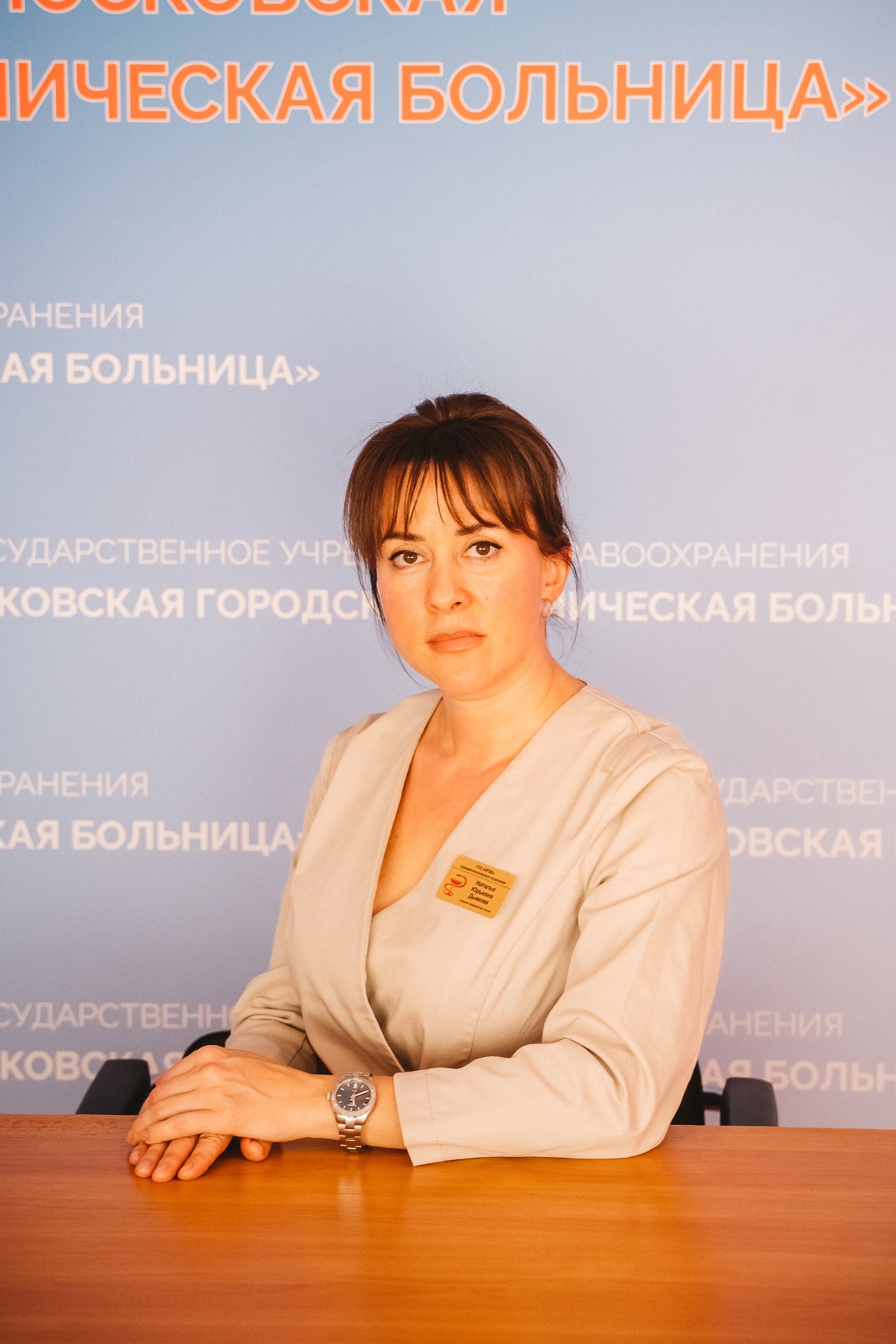 Дьякова Наталья Юрьевна