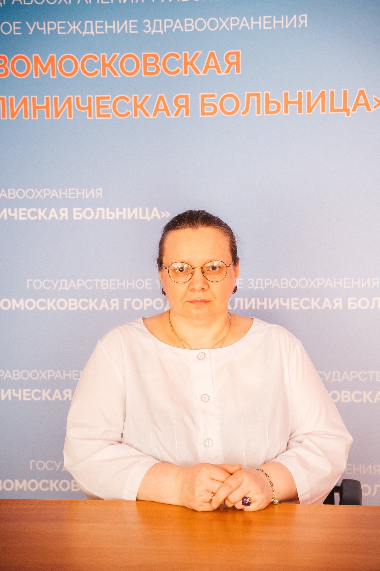 Салмина Наталья Вячеславовна