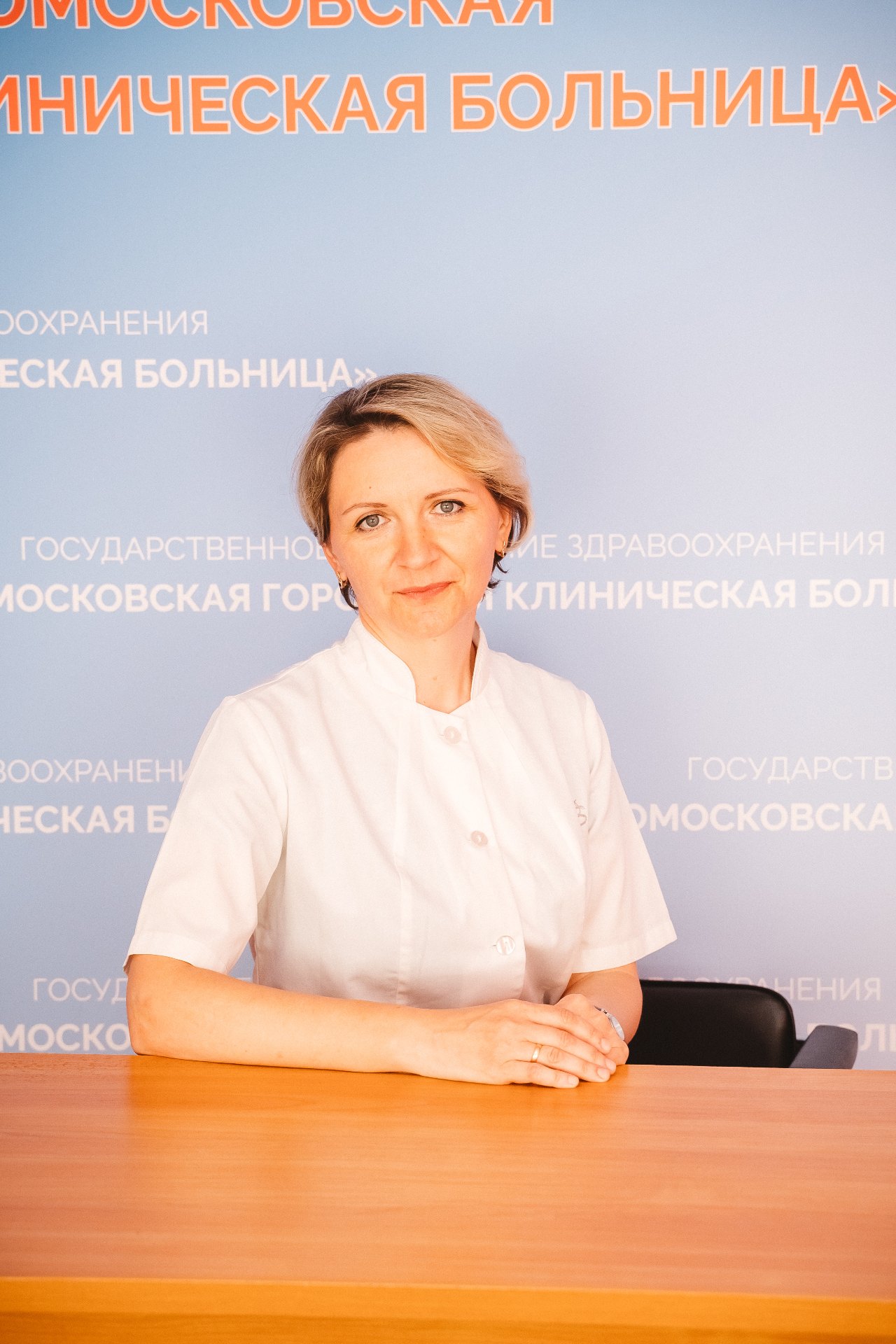 Малиновская Татьяна Митрофанова